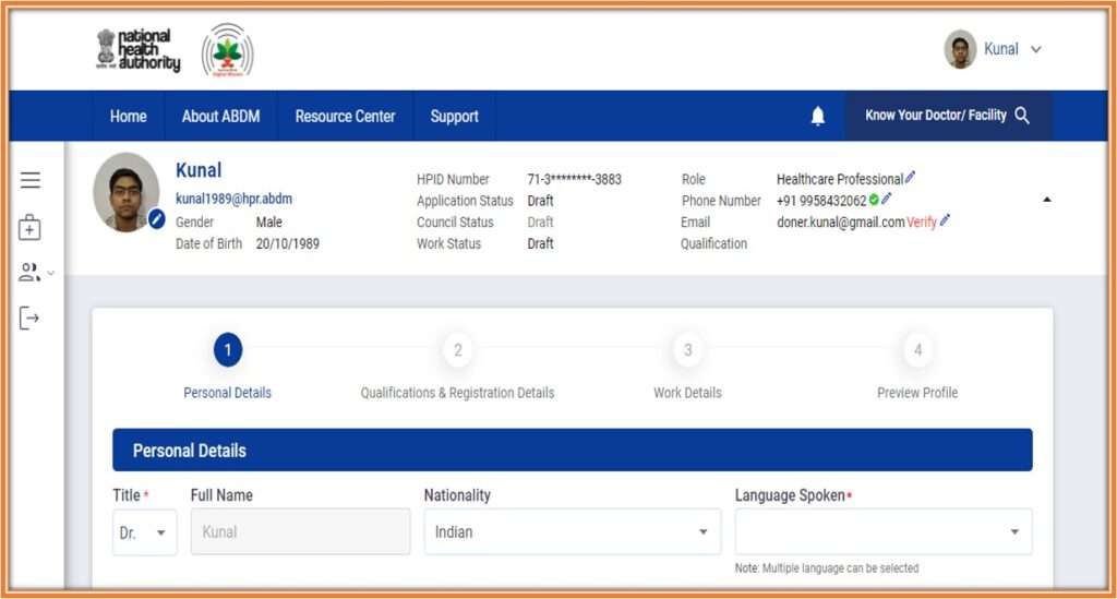 steps to register the hpr profile